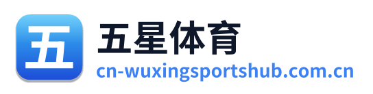五星体育 Logo